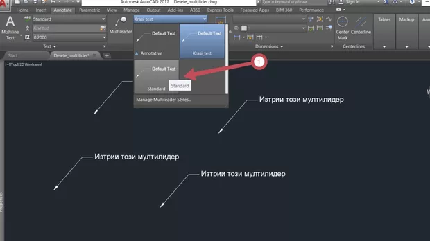 Екранна снимка от форума