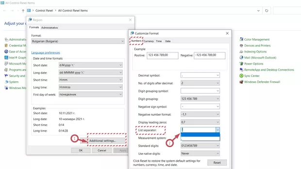 Екранна снимка от форума