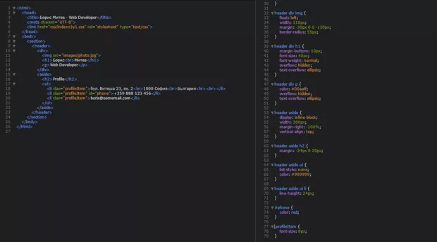 Екранна снимка към: Защо при мен не се получава командата с class?