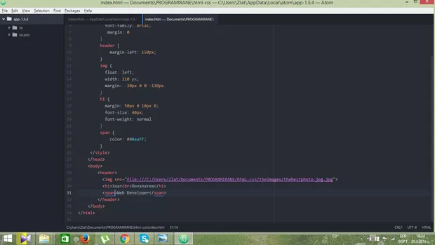 Екранна снимка към: Защо картинката ми е толкова голяма? 