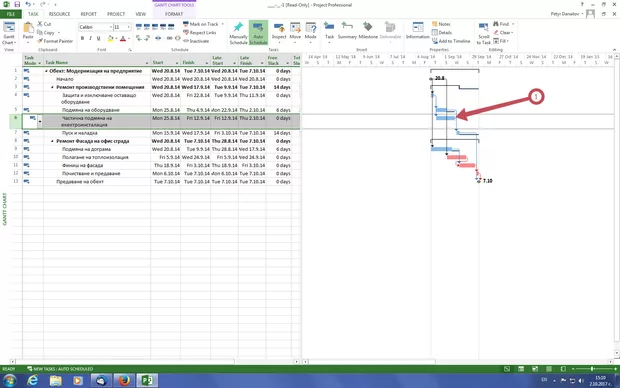 Екранна снимка към: Защо, тази задача с ID6 не е също с критичен път от разгледания модел?<br>