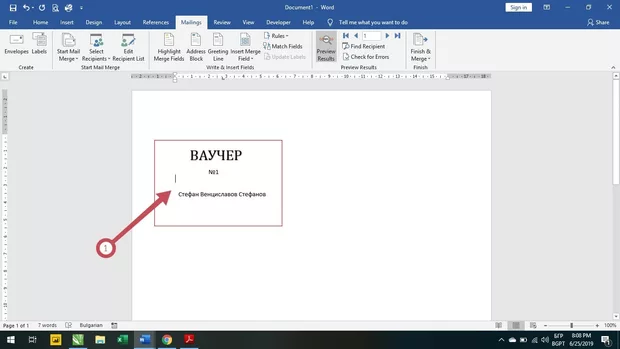 Екранна снимка към: Какви настройки да направя, за да може да не получа 500 листа за принтиране