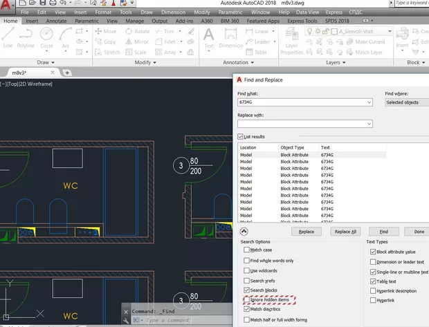Екранна снимка от форума