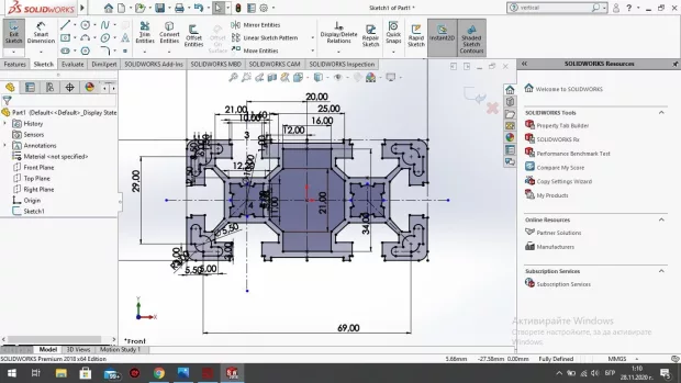 Екранна снимка към: Как да премахна запълването на чертежа 