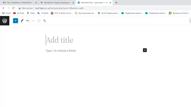 Екранна снимка към: Защо ми е различен прозореца