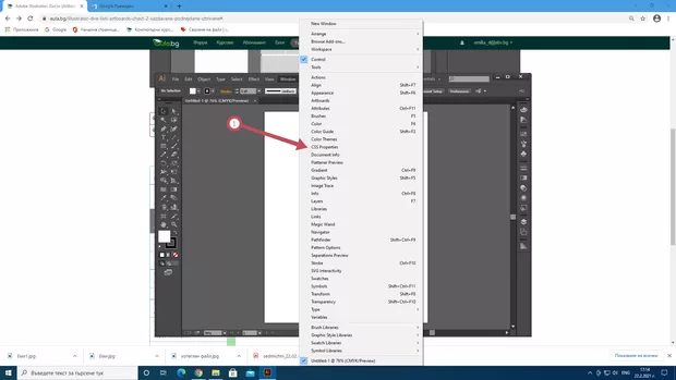 Екранна снимка към: Здравейте. Защо не мога да открия панел Properties в меню Window? Работя с версия Illustrator_CC2015.