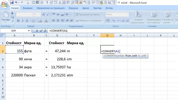 Екранна снимка към: защо не ми се появява падащият списък?