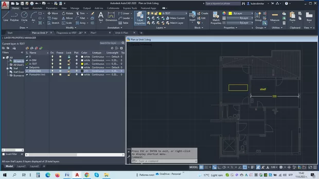 Екранна снимка към: Защо не ми се изключва подложката, сложена в мой специален специален слой? - доп. пояснения