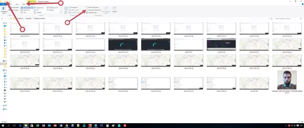 Екранна снимка от форума