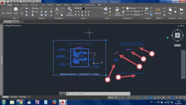 Екранна снимка от форума