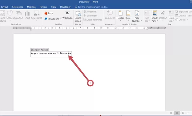 Екранна снимка от форума