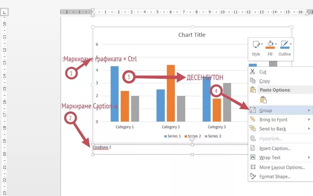 Екранна снимка от форума