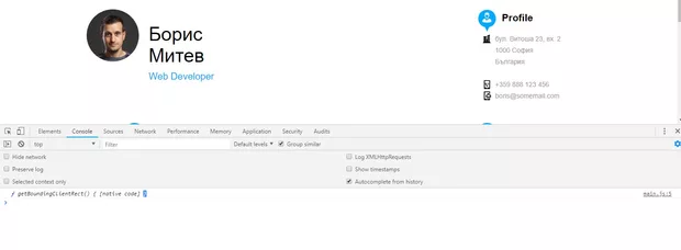 Екранна снимка към: Защо при мен се показва различно от указанието в урока ?