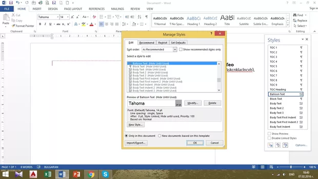 Екранна снимка към: Какво е Hide Until Used?