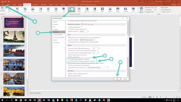 Екранна снимка от форума