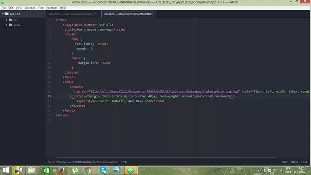 Екранна снимка от форума
