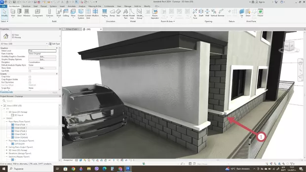 Екранна снимка към: Комбинирана стена с добавяне на позитивни елементи