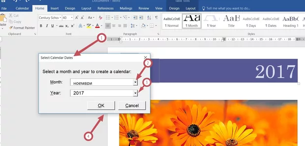 Екранна снимка от форума