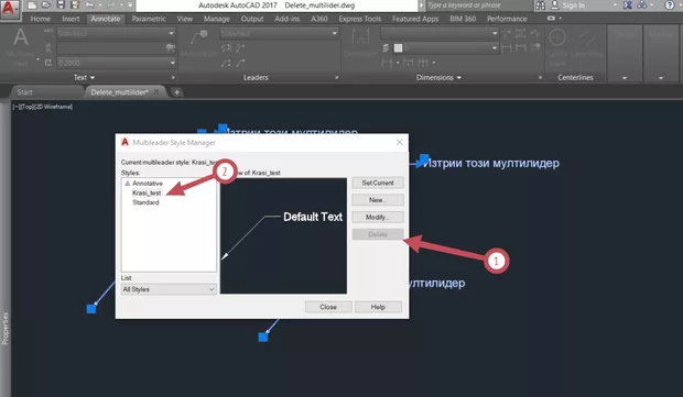 Екранна снимка от форума