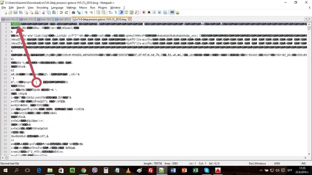 Екранна снимка от форума