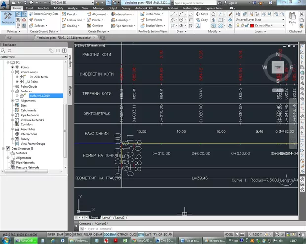 Екранна снимка към: Как да направя коректен ред в антетката "номер на точките " ?