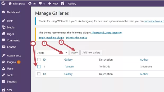 Екранна снимка от форума
