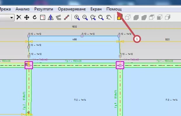 Екранна снимка от форума