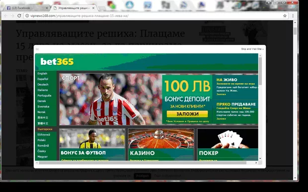 Екранна снимка към: Как можем да направим така, че линкът да се отвори не в нов таб на вече отвореният браузър, а в изцяло новоотварящ се браузър?