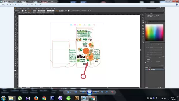 Екранна снимка към: Как да изключим черният цвят от документа за печат?