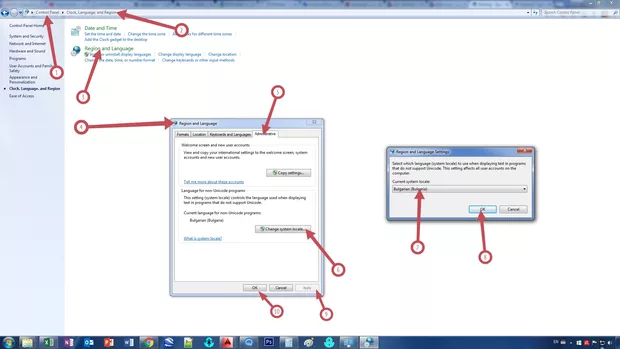 Екранна снимка от форума