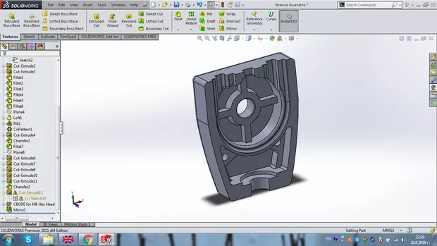 Екранна снимка към: Може ли? 