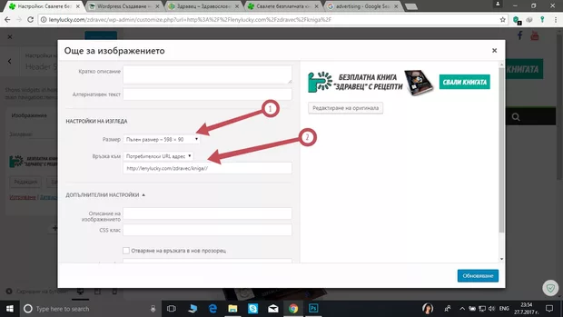 Екранна снимка от форума