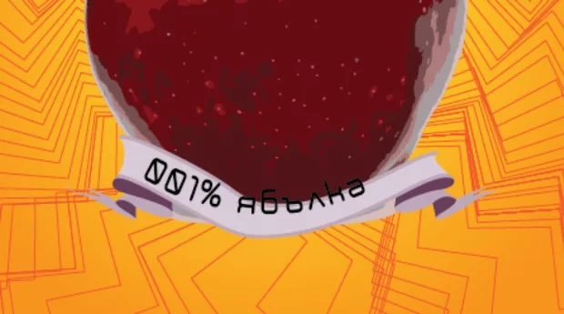 Екранна снимка към: Как да променя размера на банера?