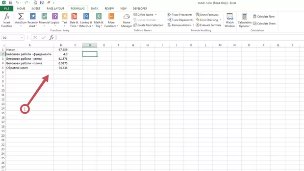 Екранна снимка от форума