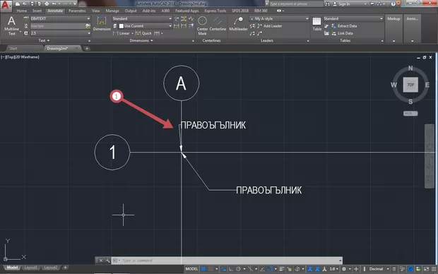 Екранна снимка към: Какво е това пък сега?
