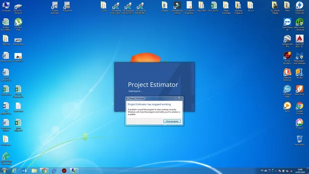 Екранна снимка към: Защо не се стартира Project Estimator 4 ?