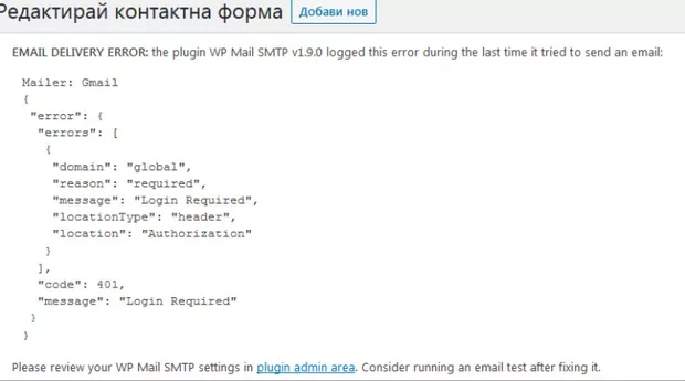 Екранна снимка от форума