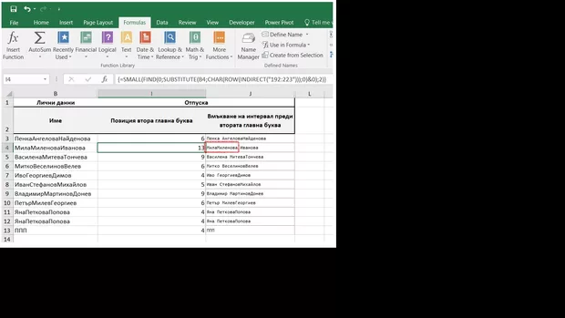 Екранна снимка от форума