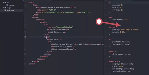 Екранна снимка към: Защо се слага padding на section?