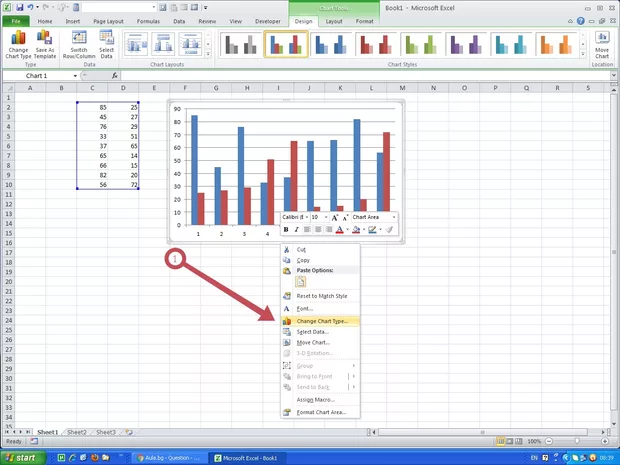 Екранна снимка от форума