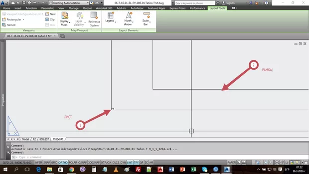 Екранна снимка от форума