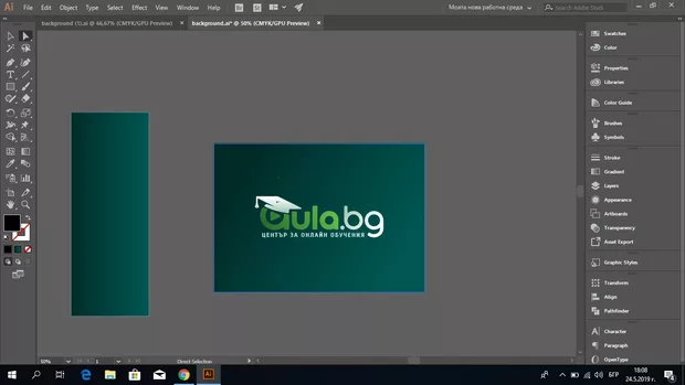 Екранна снимка към: Как да отворим лист ?