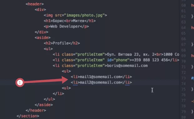 Екранна снимка към: Защо шрифта на e-mail-ите в допълнителния списък не се остилиха?