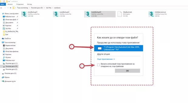 Екранна снимка от форума