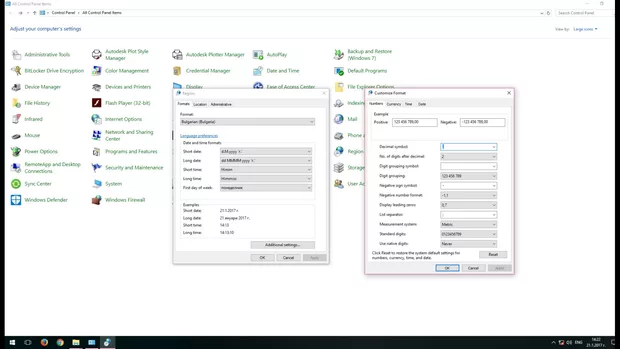 Екранна снимка от форума