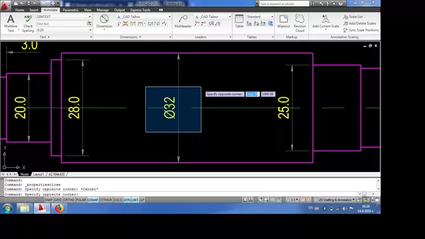Екранна снимка от форума