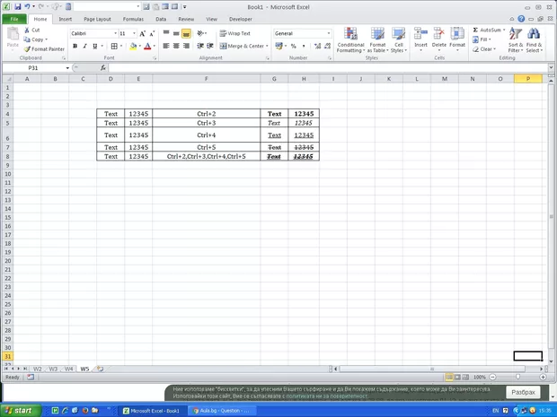 Екранна снимка от форума