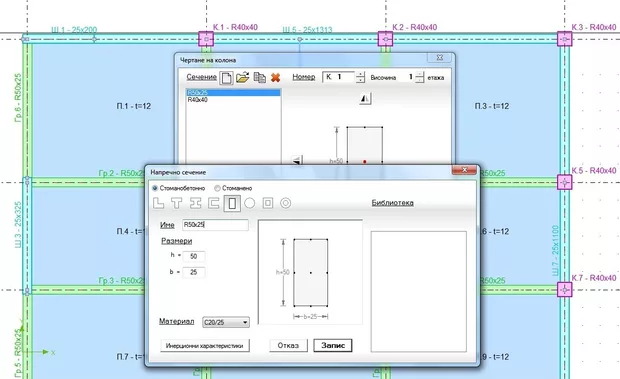 Екранна снимка от форума