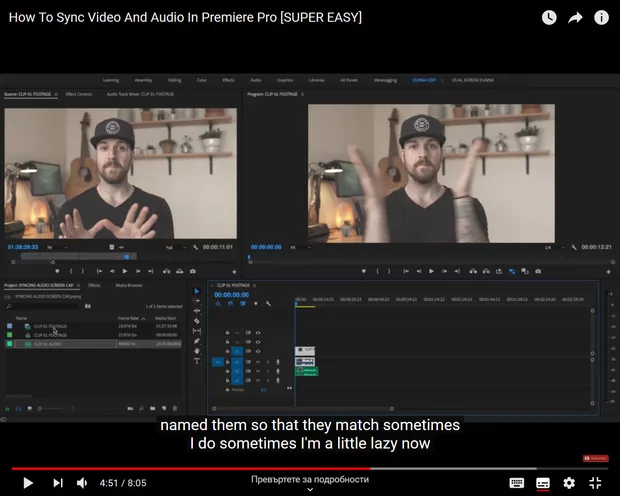 Екранна снимка от форума