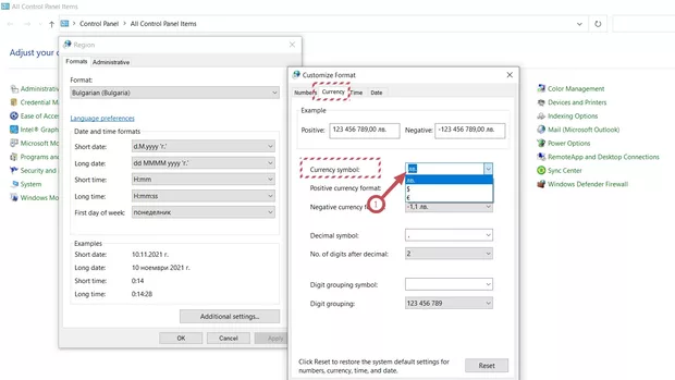 Екранна снимка от форума